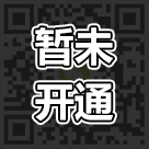 微信公众号