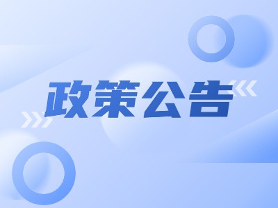 广东省2022年执业药师考试考后实行在线人工核查